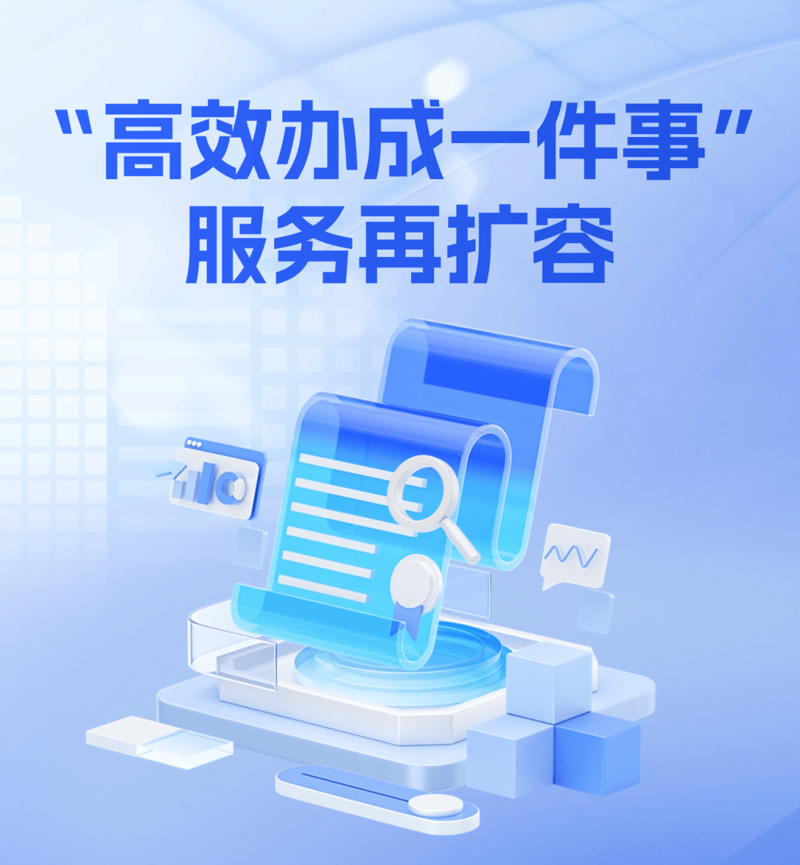 城建档案整理:以精细管理打造城市记忆